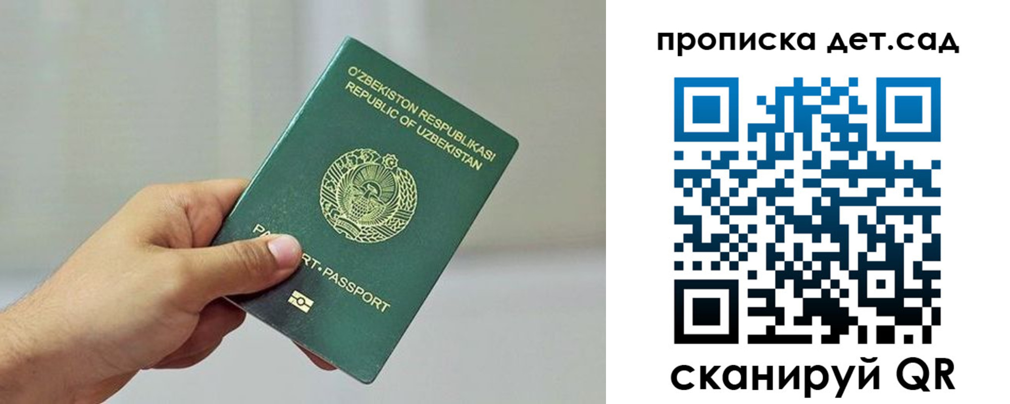 временная регистрация собственник в Геленджике