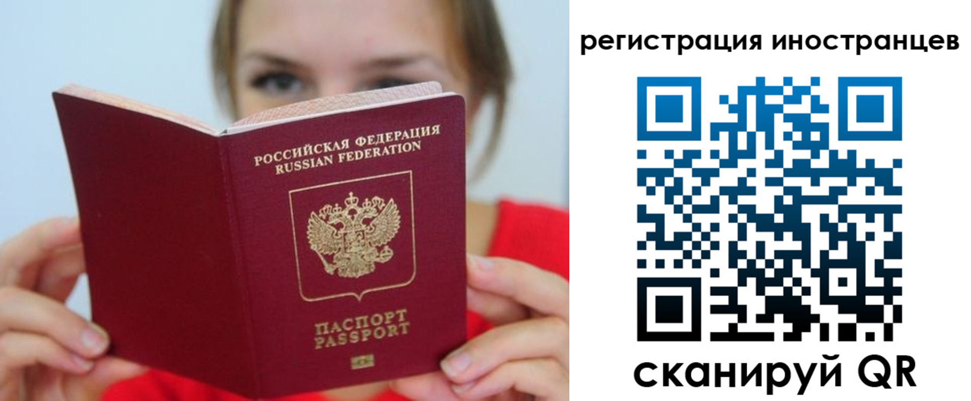 регистрация для дет. сада в Геленджике