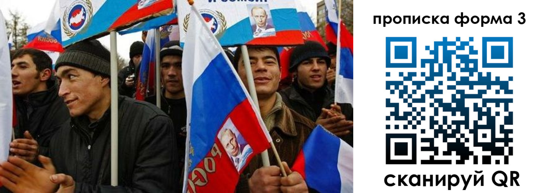 прописка для военкомата в Геленджике